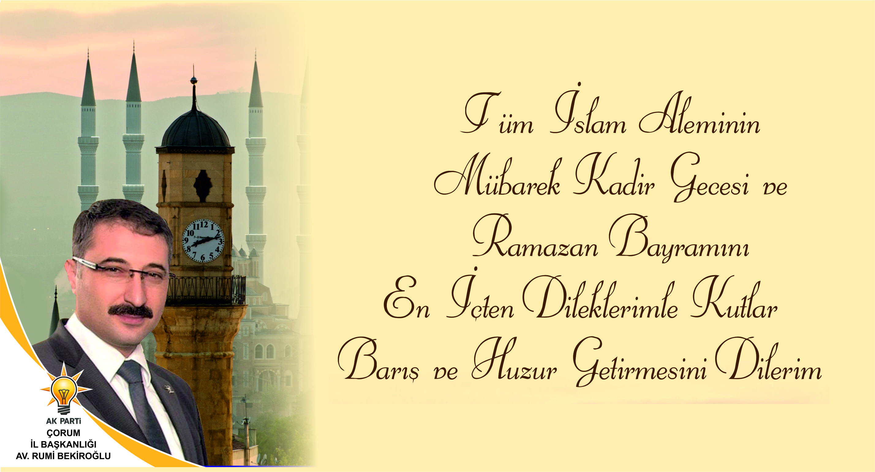 ramazan bayramı mesajları