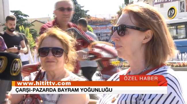 Çorum'da  Bayram Alışverişi Yoğunluğu yaşanıyor. “Bayram alışverişi nasıl gidiyor?” sorusuna cevap aradık....